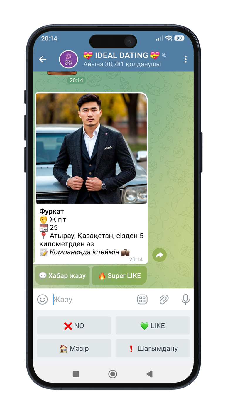 Сервис туралы суретке арналған орын