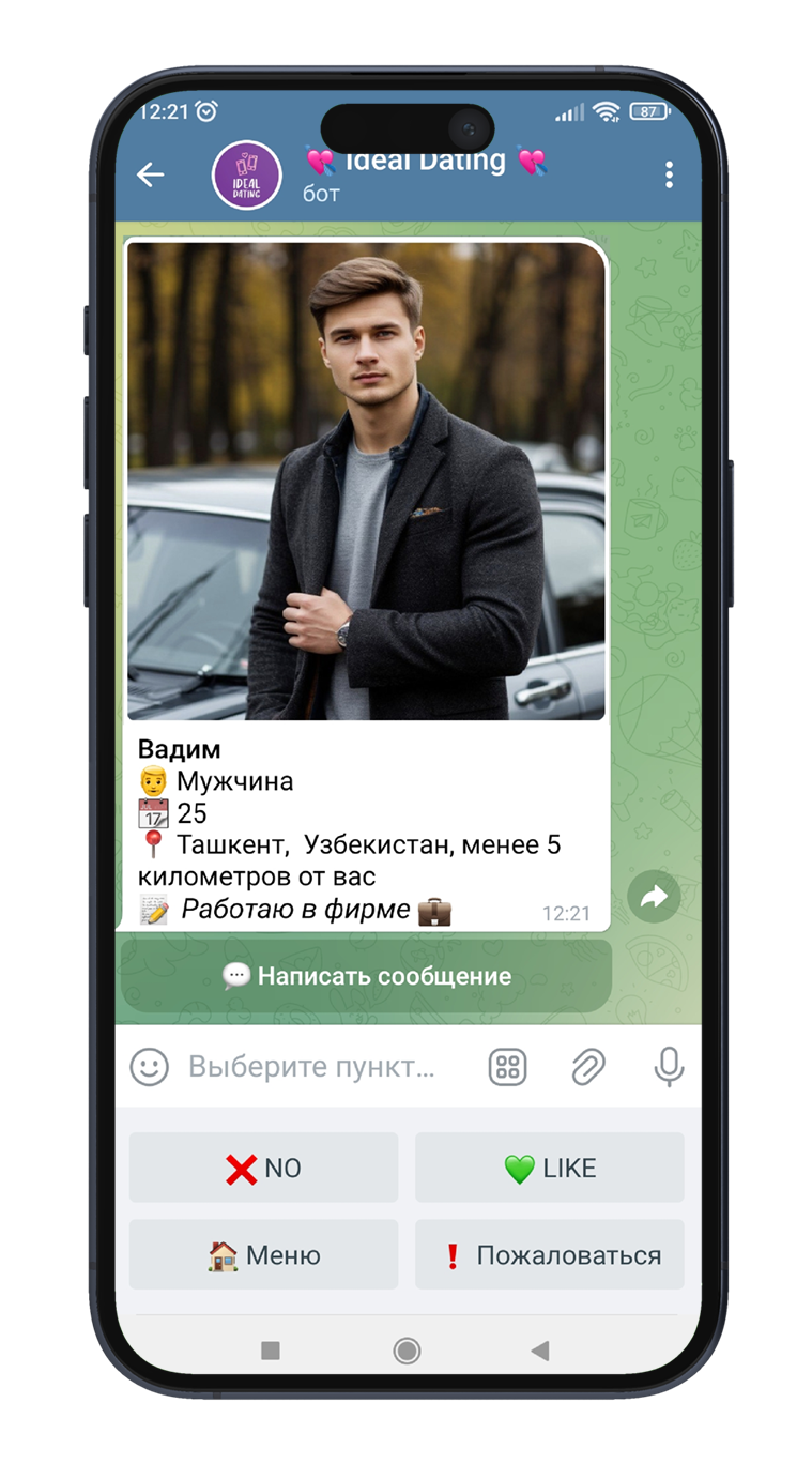 Место для фотографии о сервисе